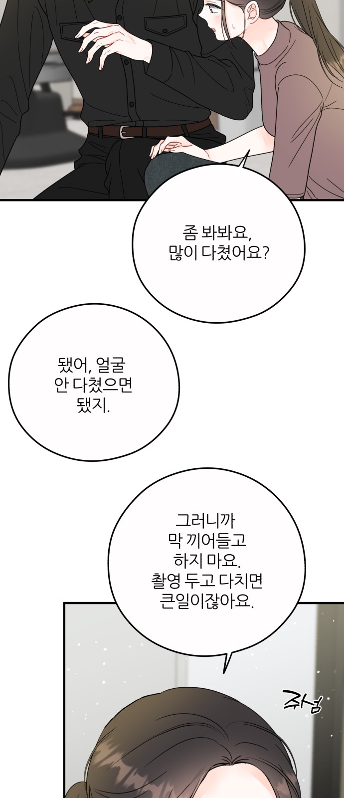 58 페이지