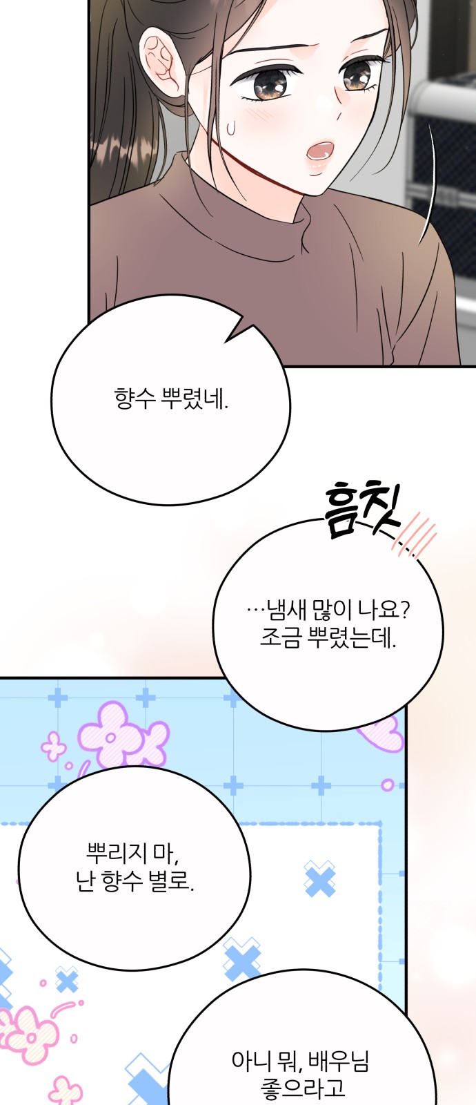 59 페이지