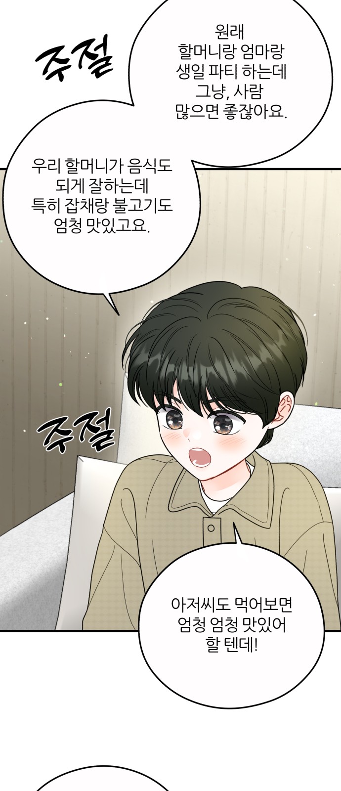 3 페이지