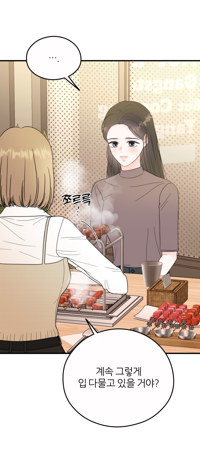 38 페이지