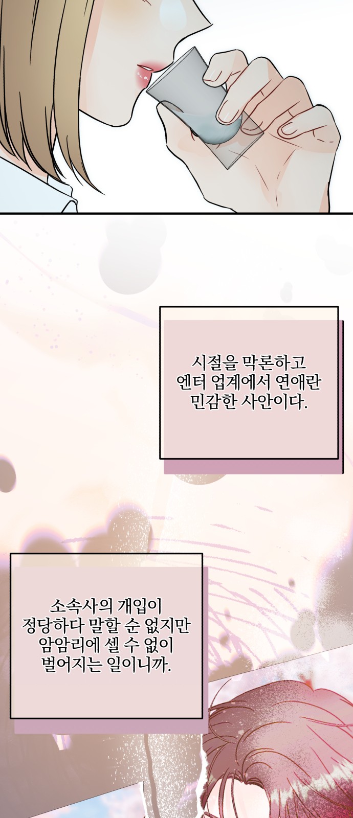 50 페이지