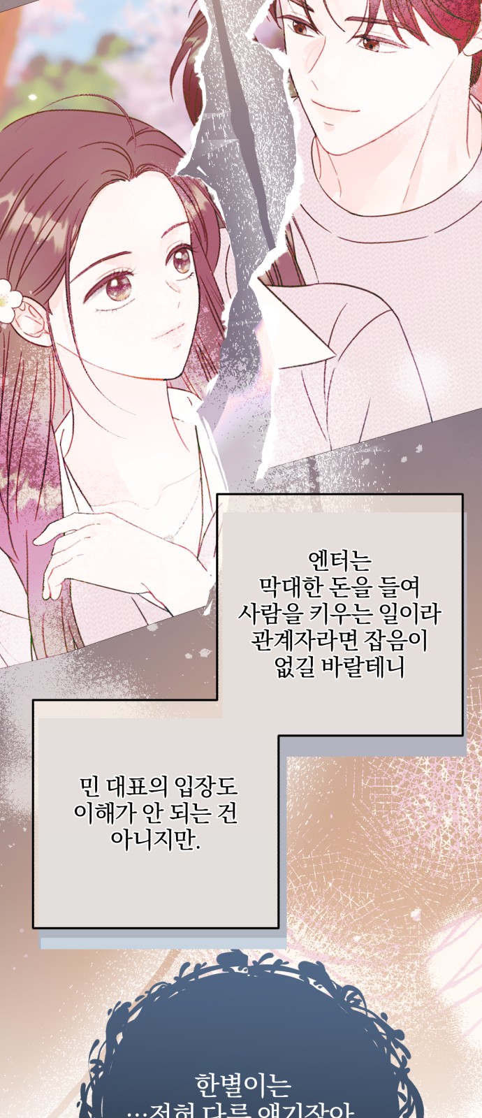 51 페이지