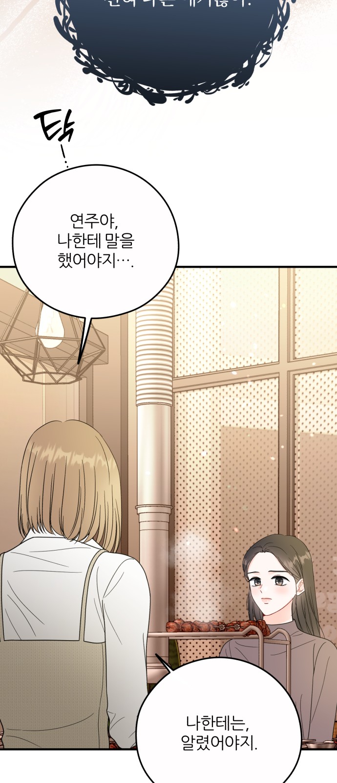 52 페이지