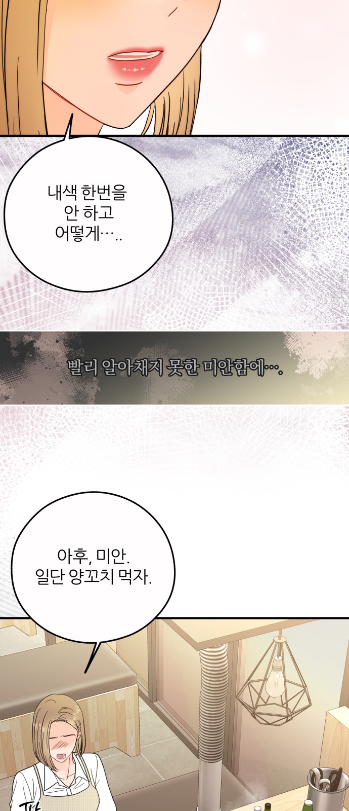 54 페이지