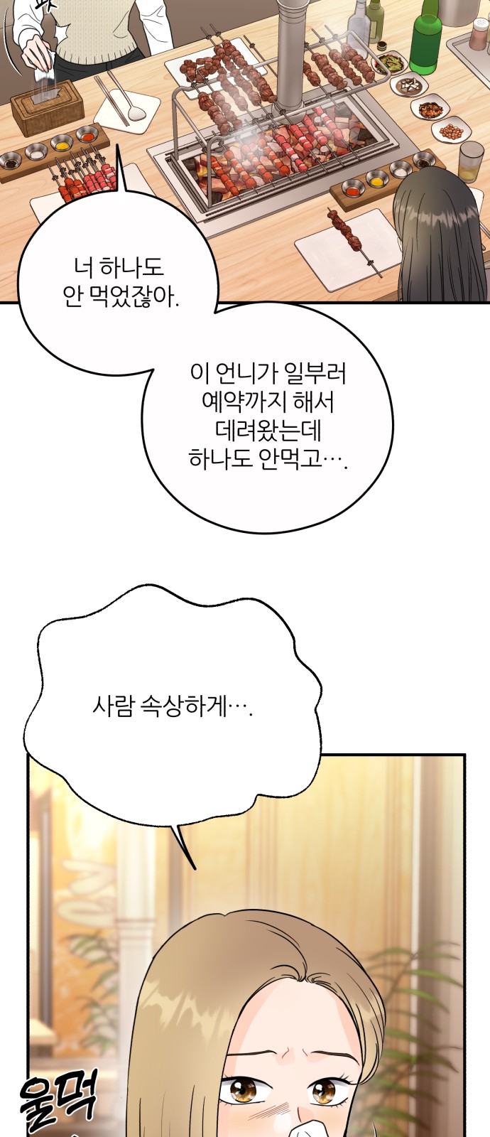 55 페이지