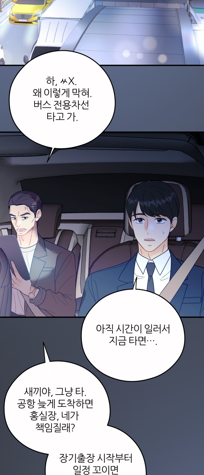 66 페이지
