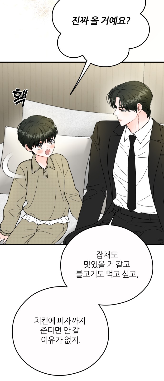 7 페이지