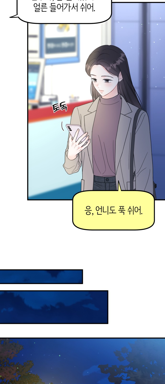 11 페이지