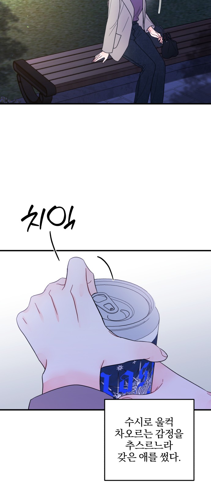 14 페이지