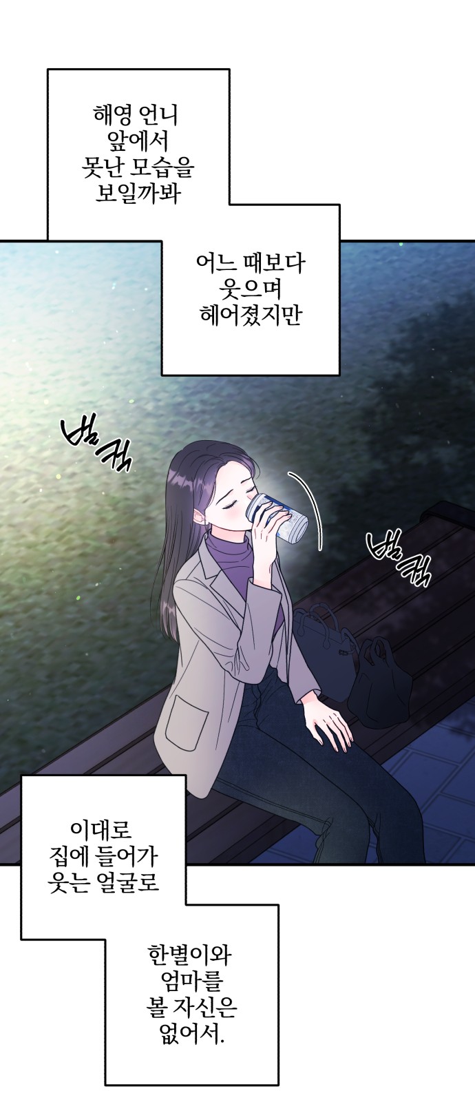 15 페이지