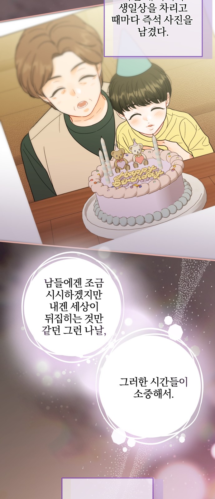 22 페이지