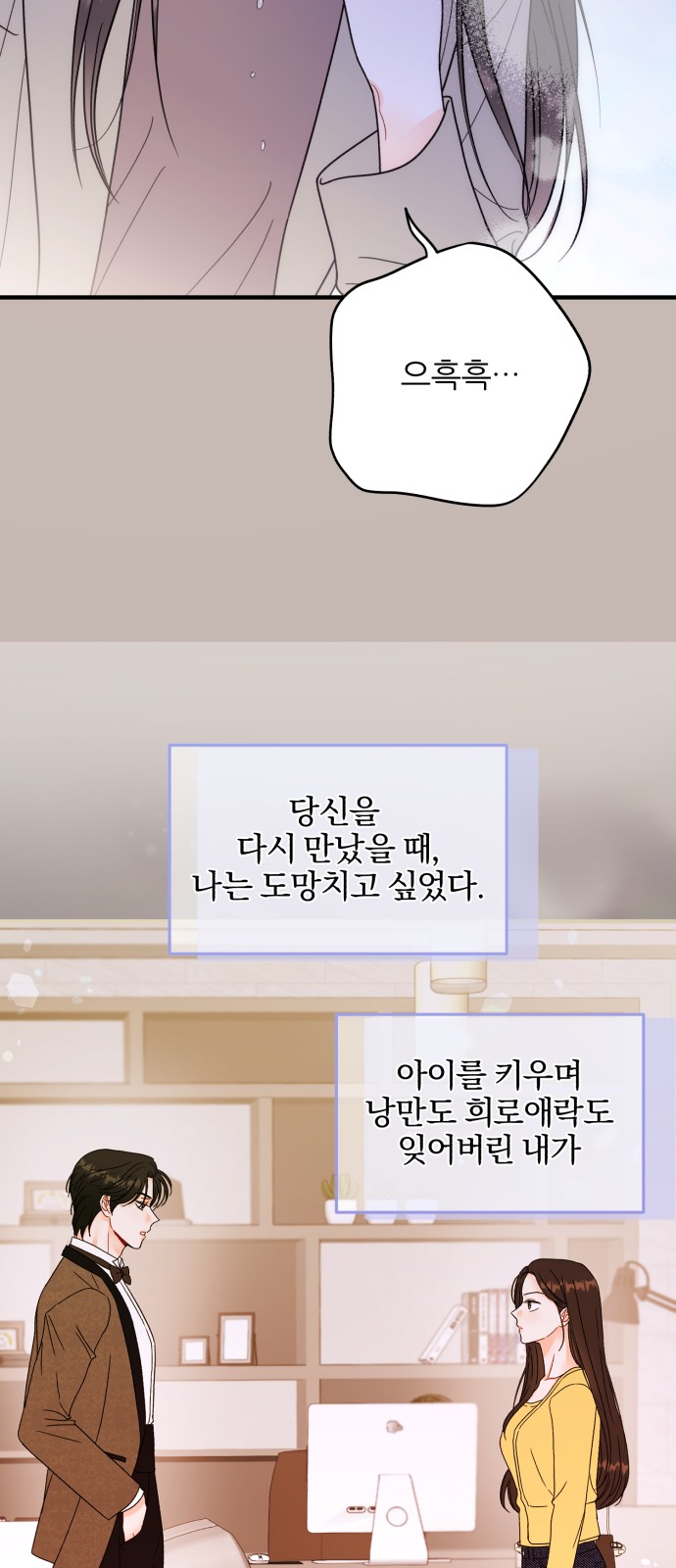 26 페이지