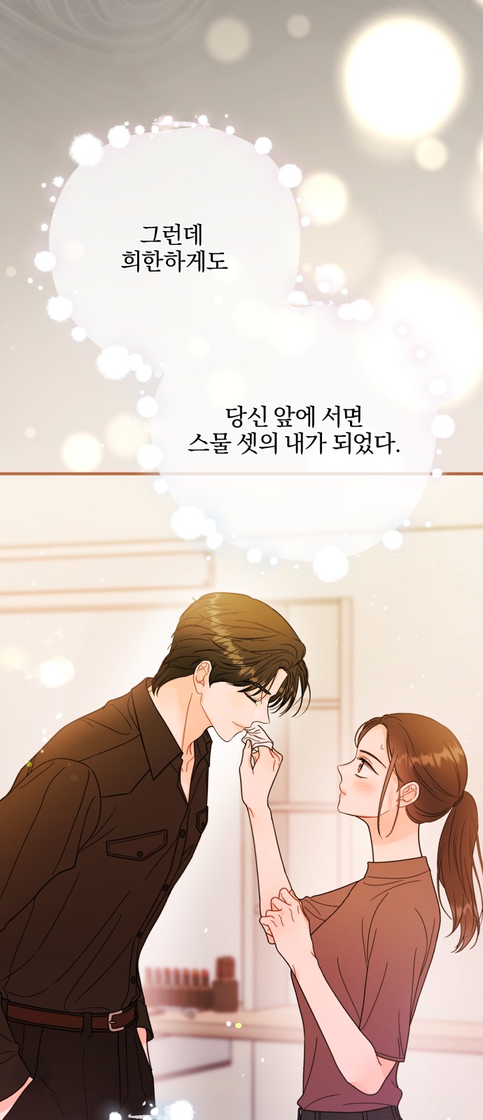 28 페이지