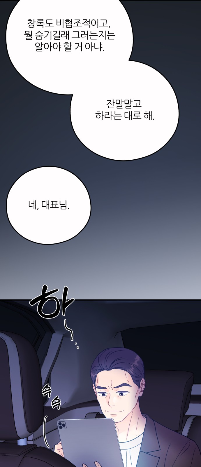 3 페이지