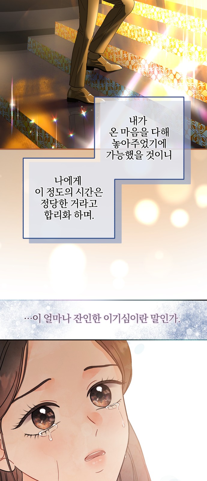 32 페이지