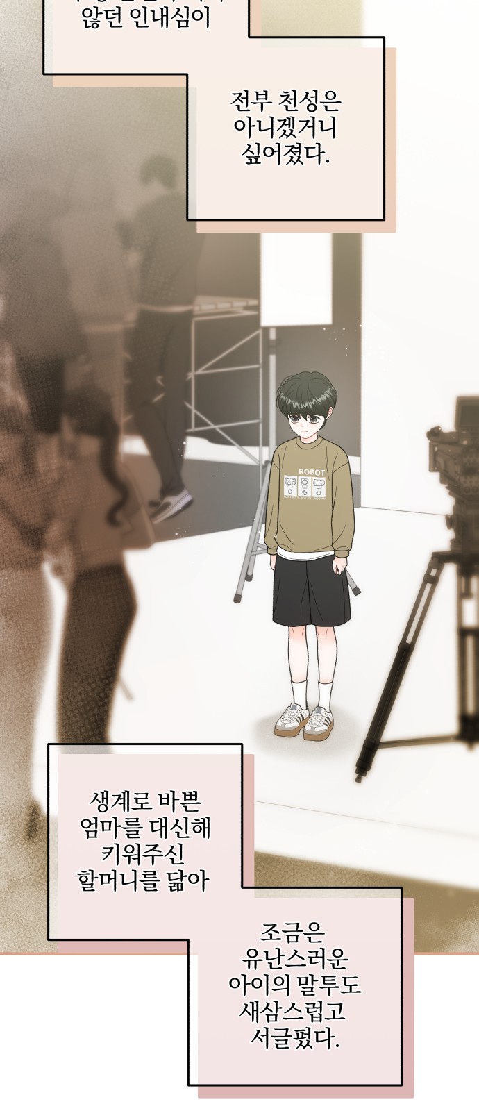 39 페이지
