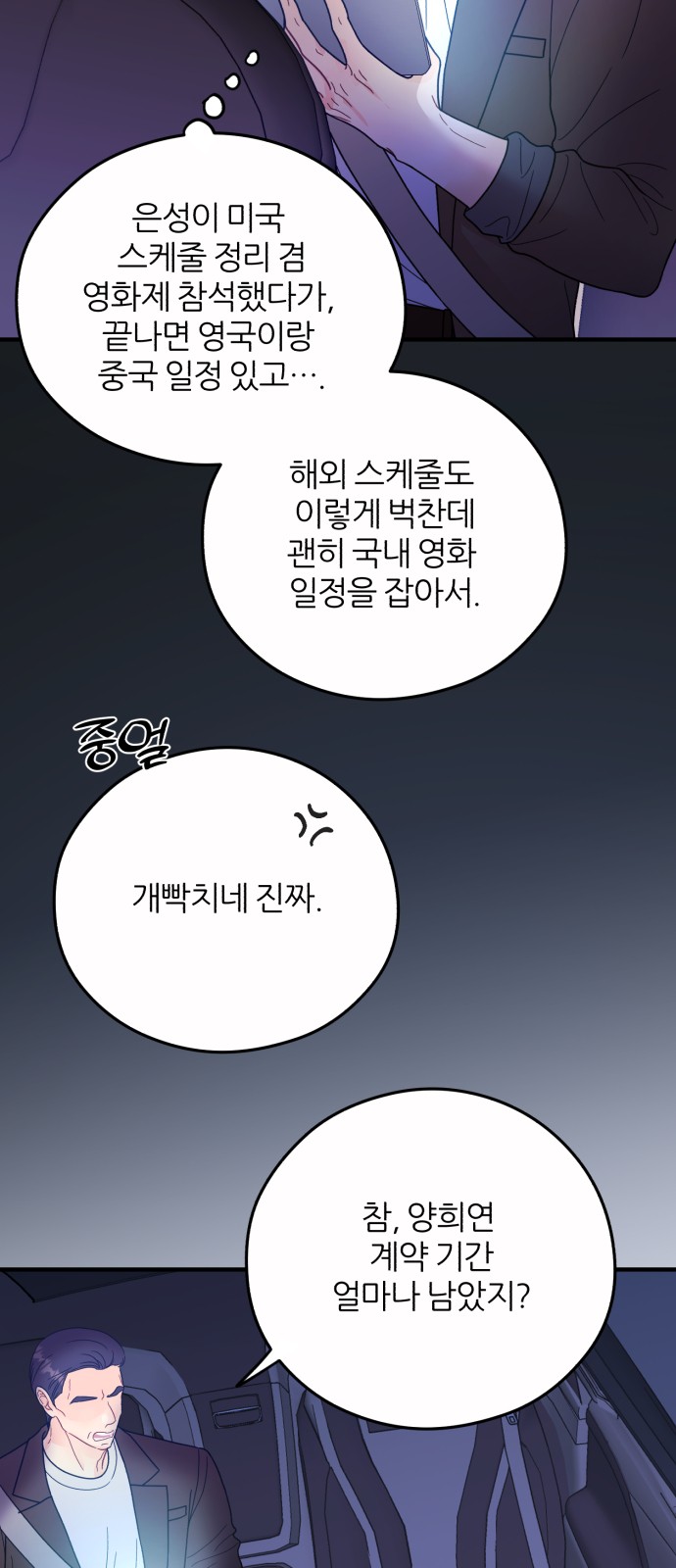 4 페이지
