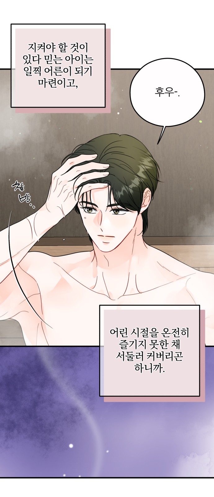 40 페이지