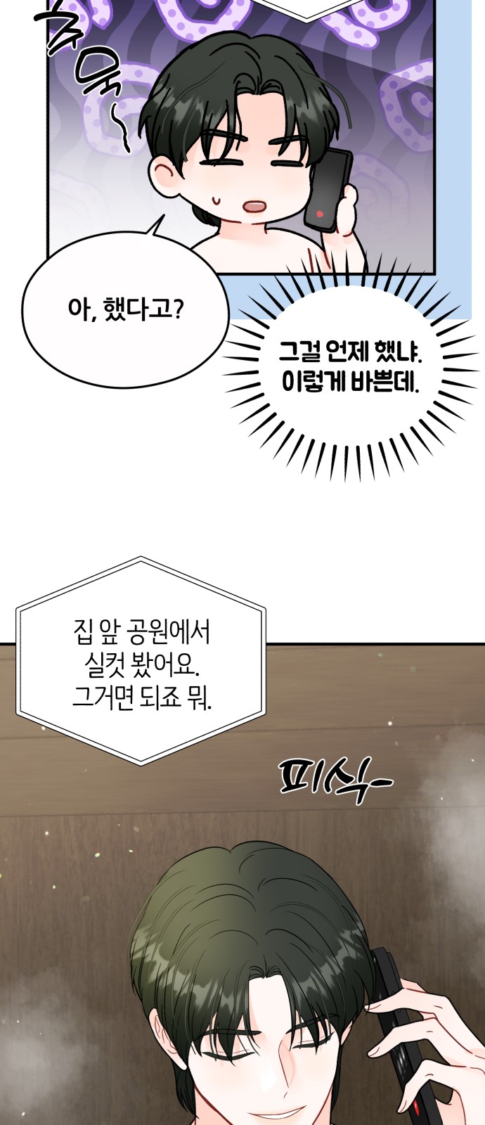 53 페이지