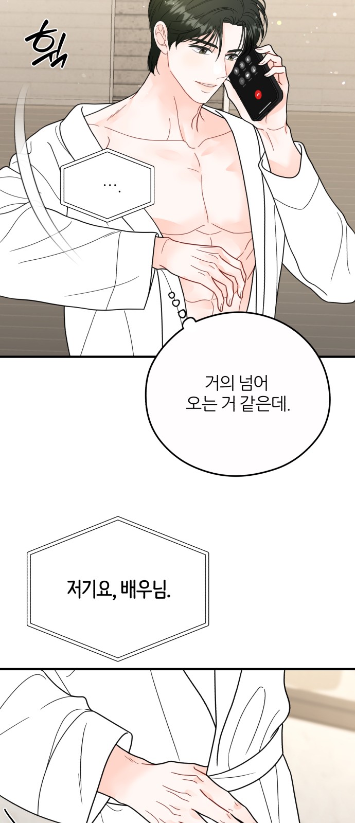 56 페이지
