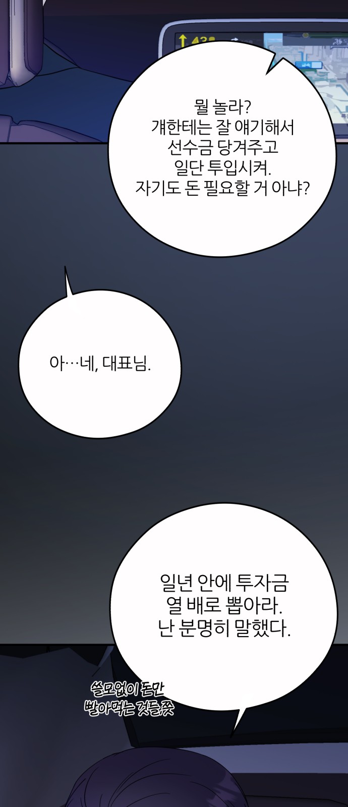 7 페이지