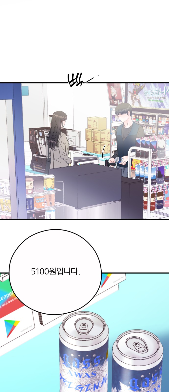 9 페이지