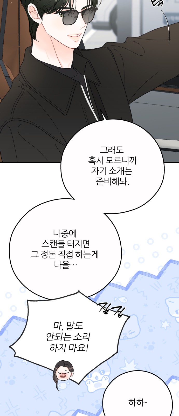 19 페이지