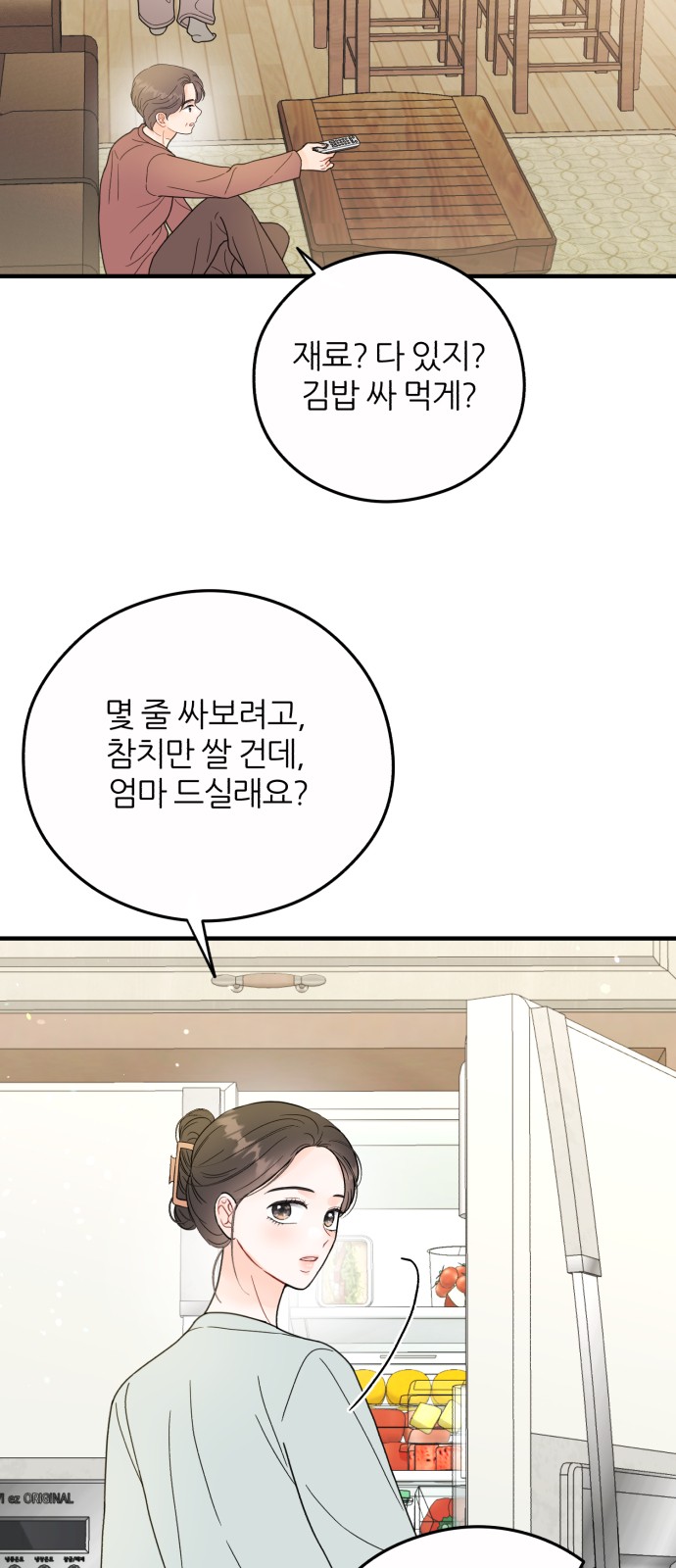 2 페이지