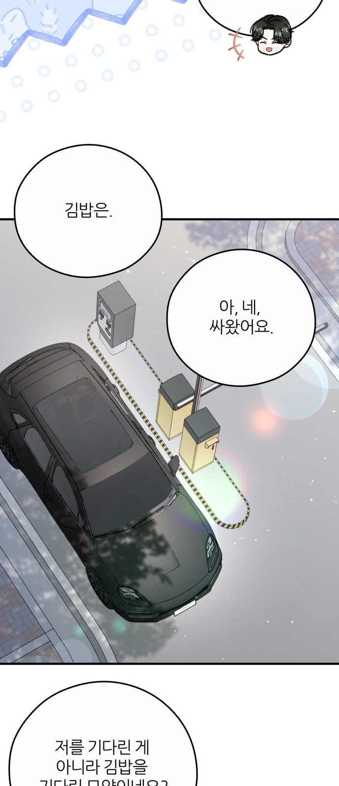 20 페이지