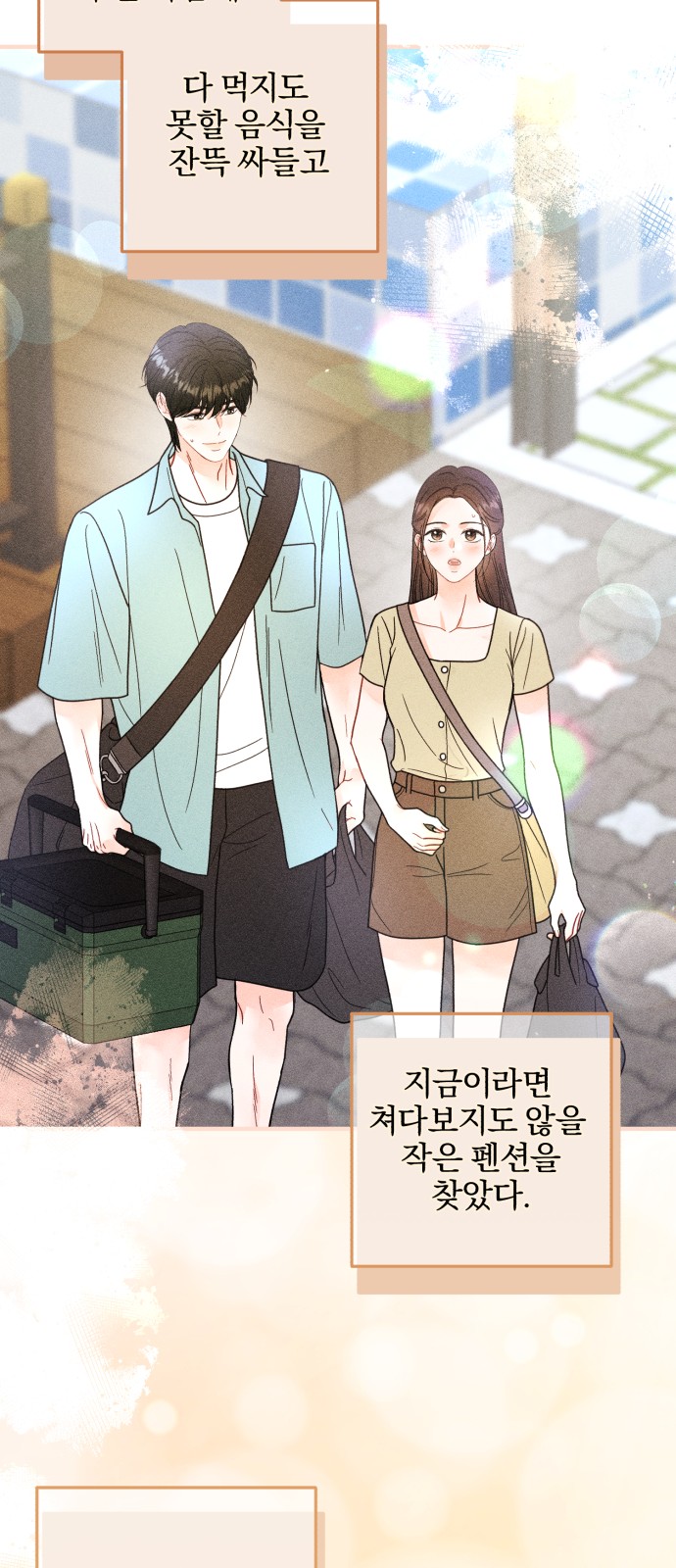33 페이지