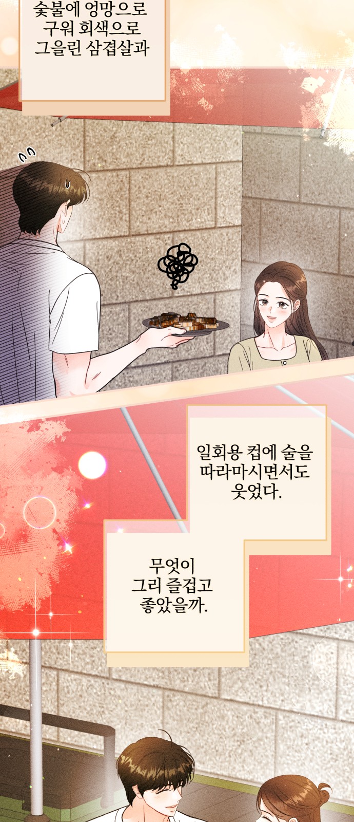 34 페이지