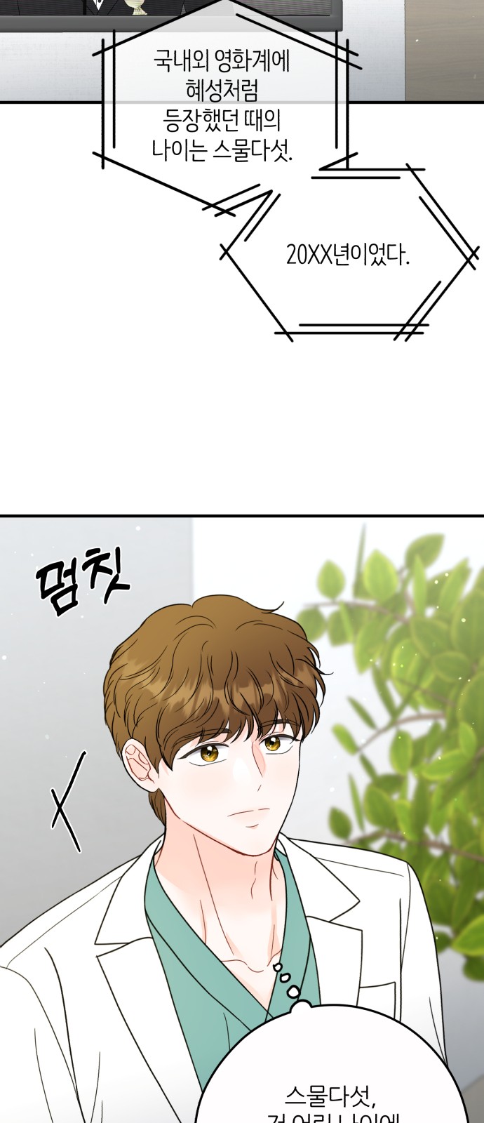 44 페이지