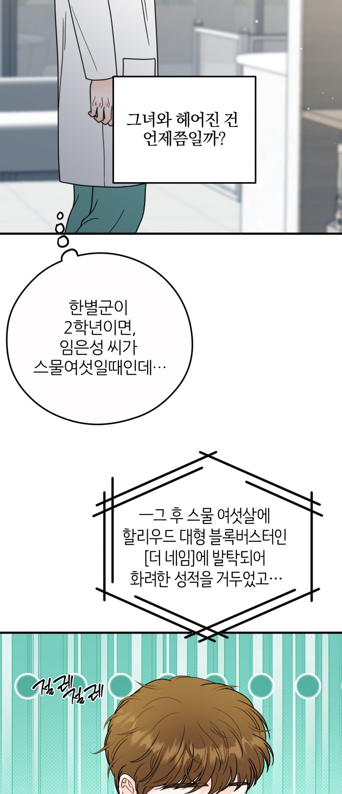 46 페이지