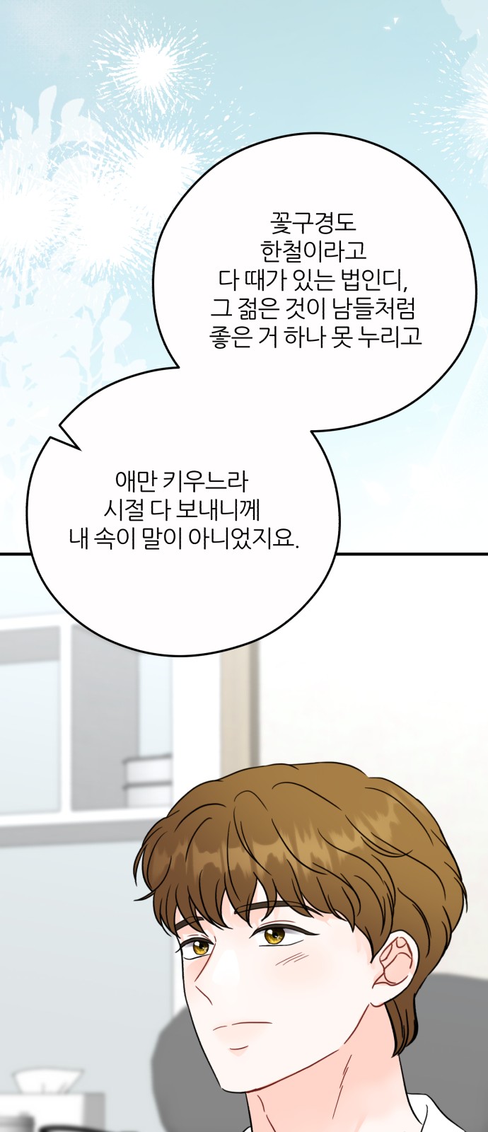 56 페이지