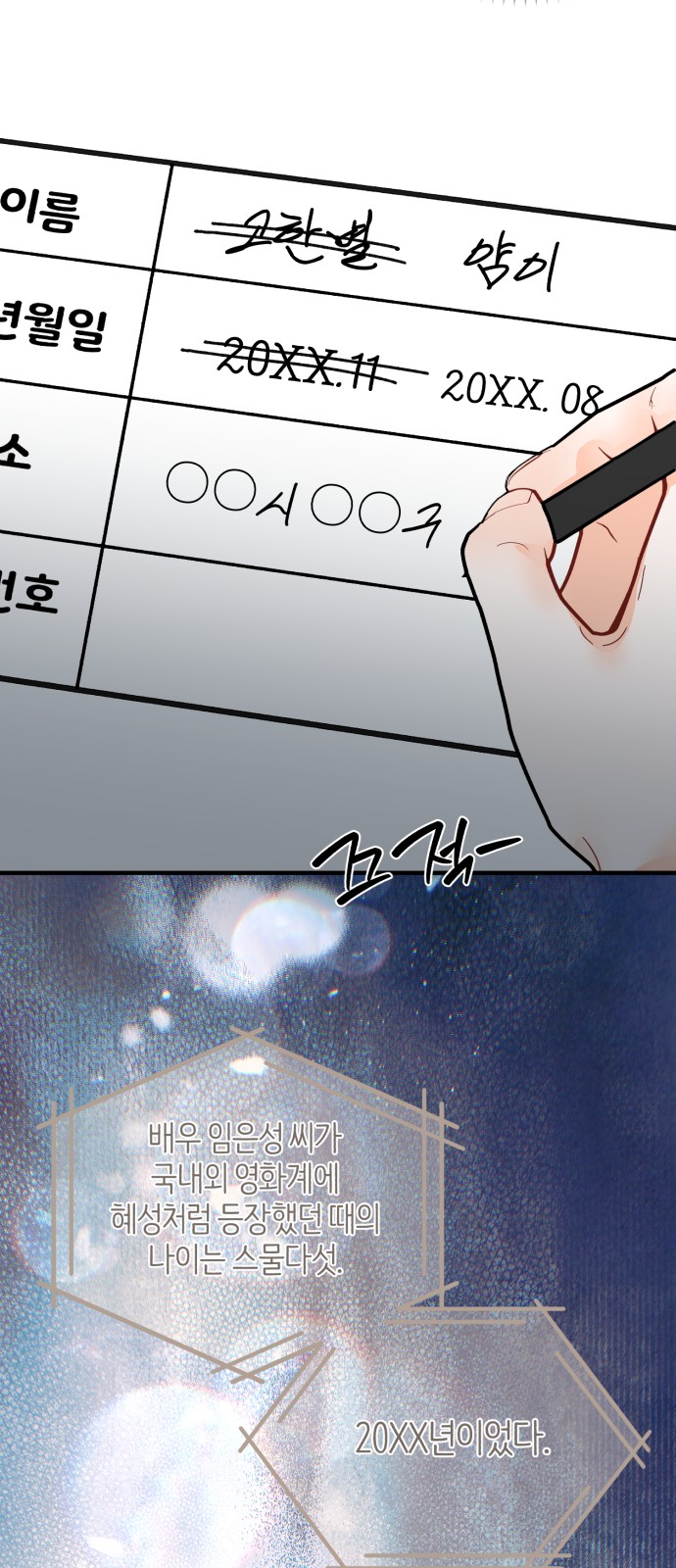 63 페이지