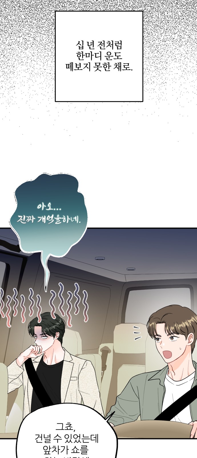 11 페이지