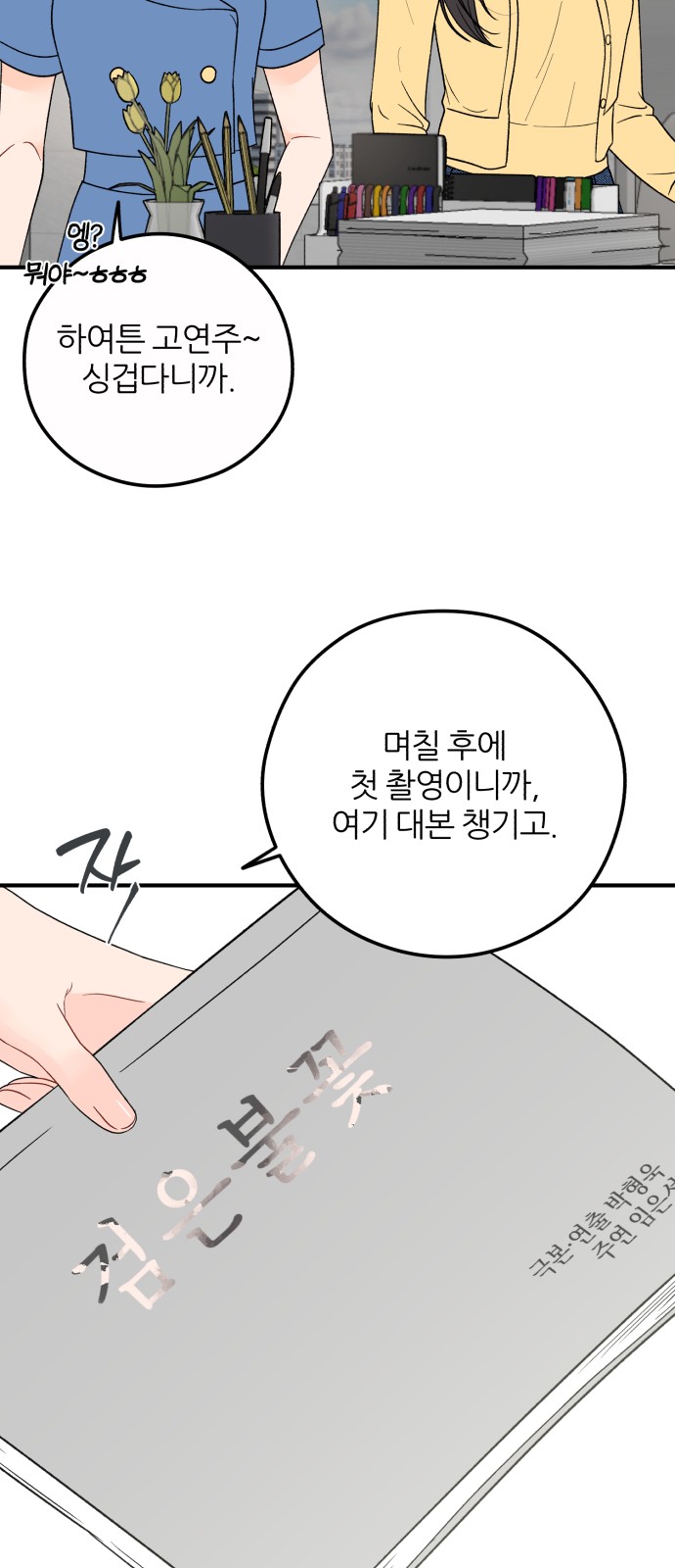 19 페이지