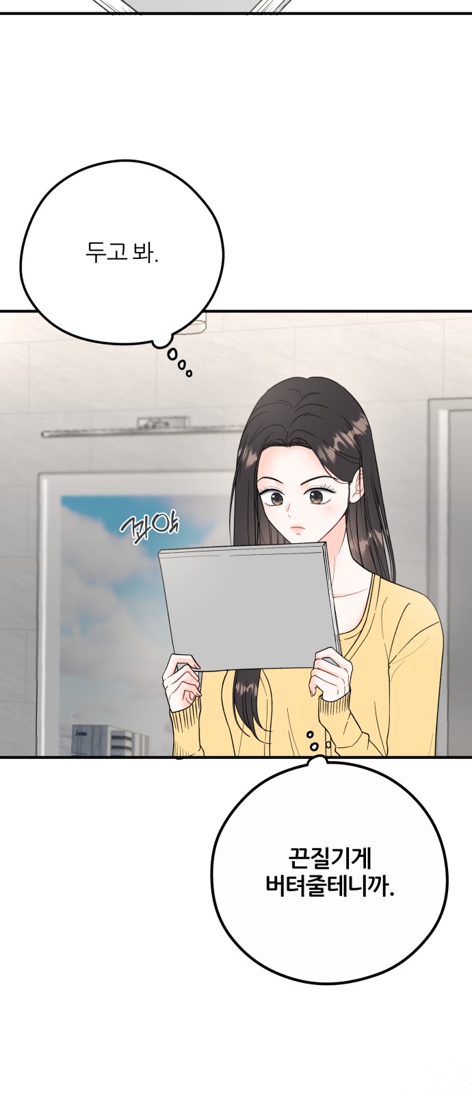 20 페이지