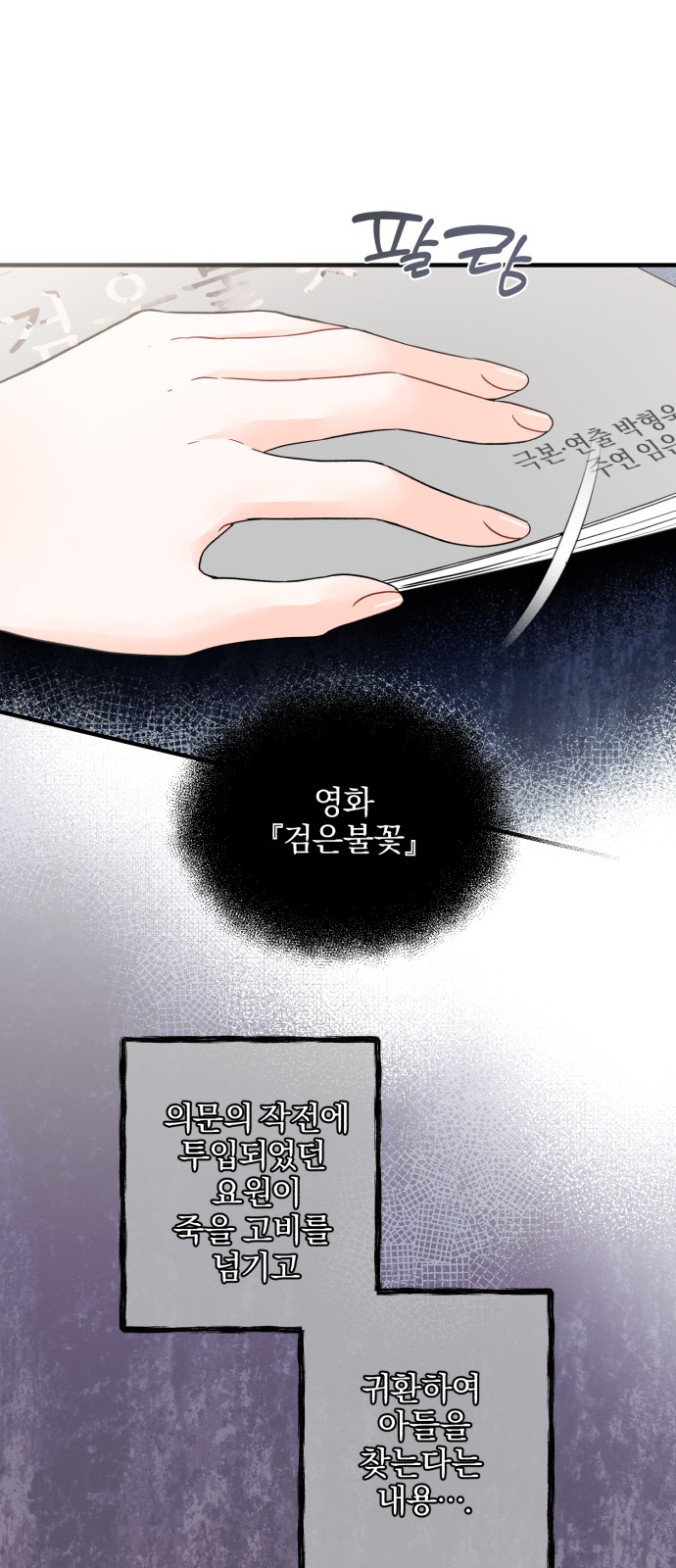 23 페이지