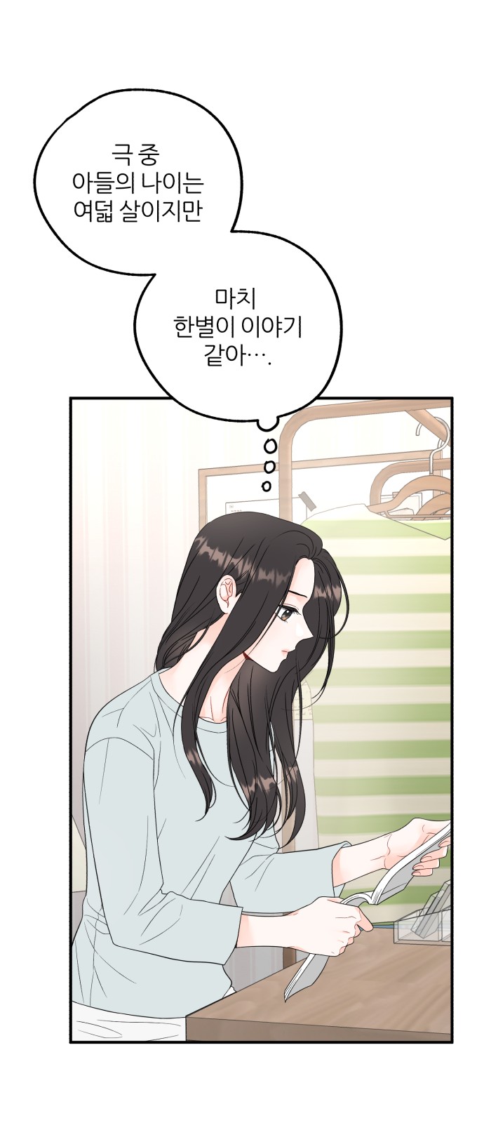 25 페이지