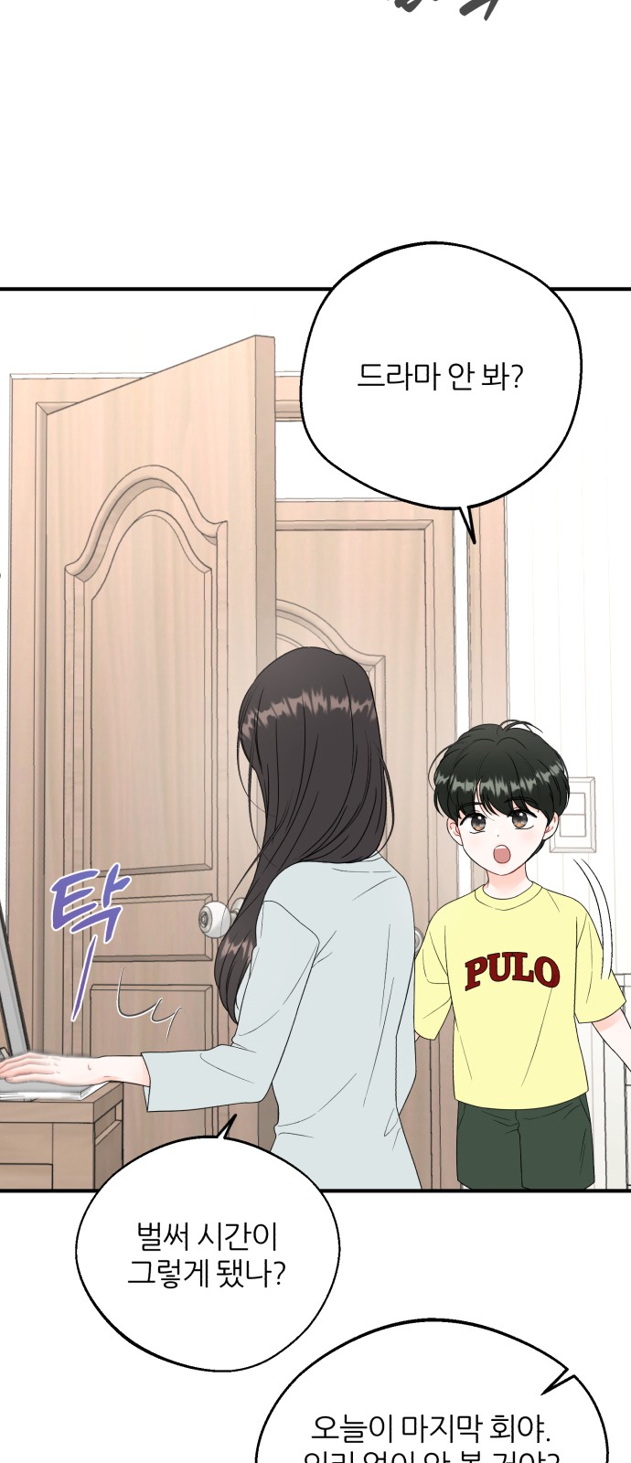 29 페이지