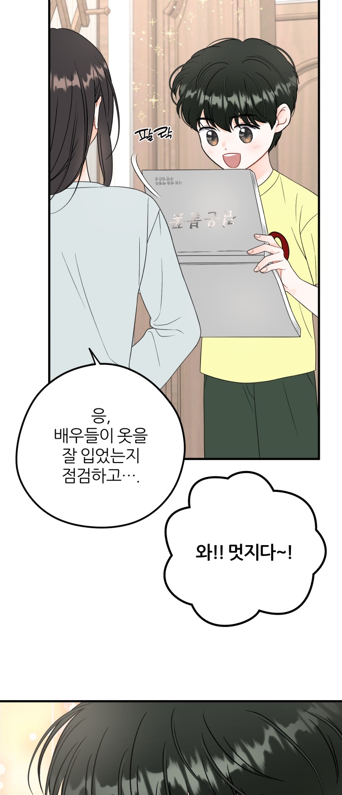 34 페이지