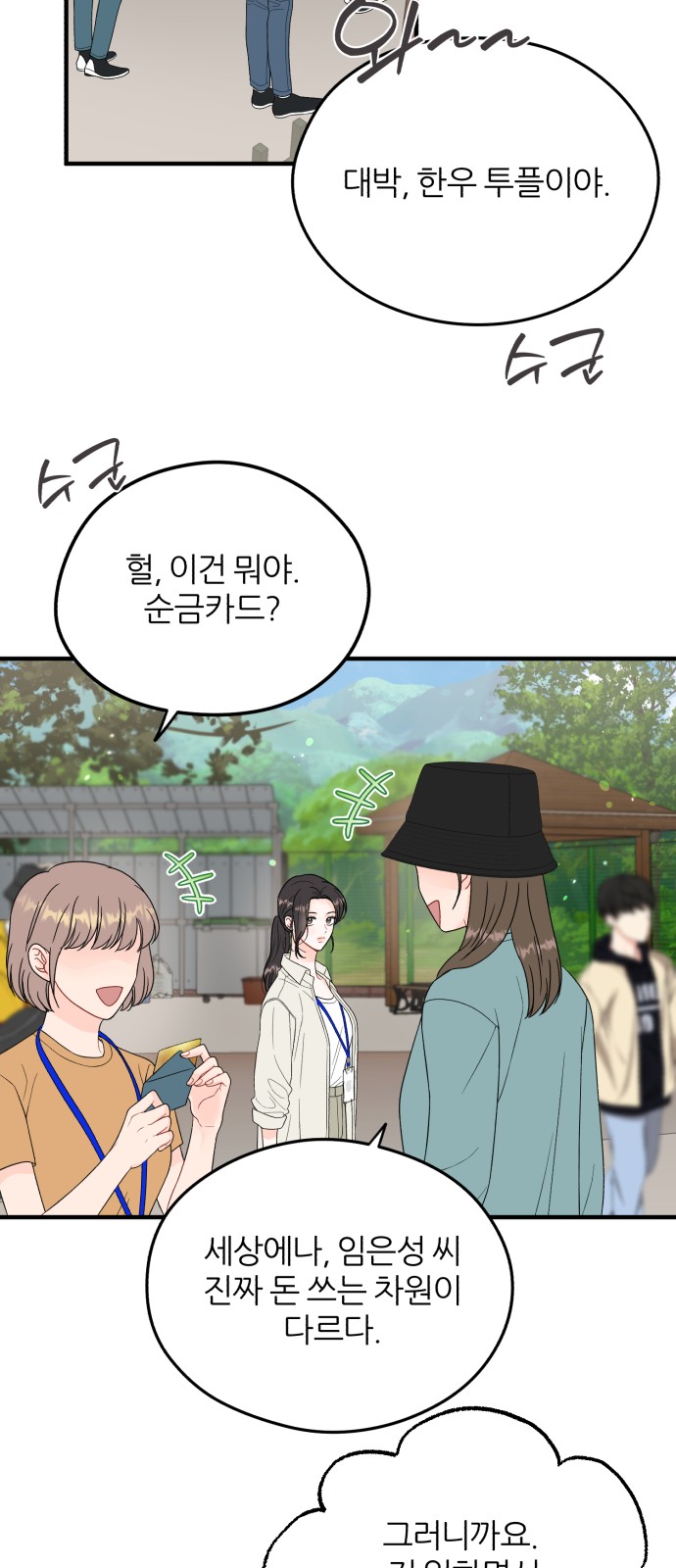 46 페이지