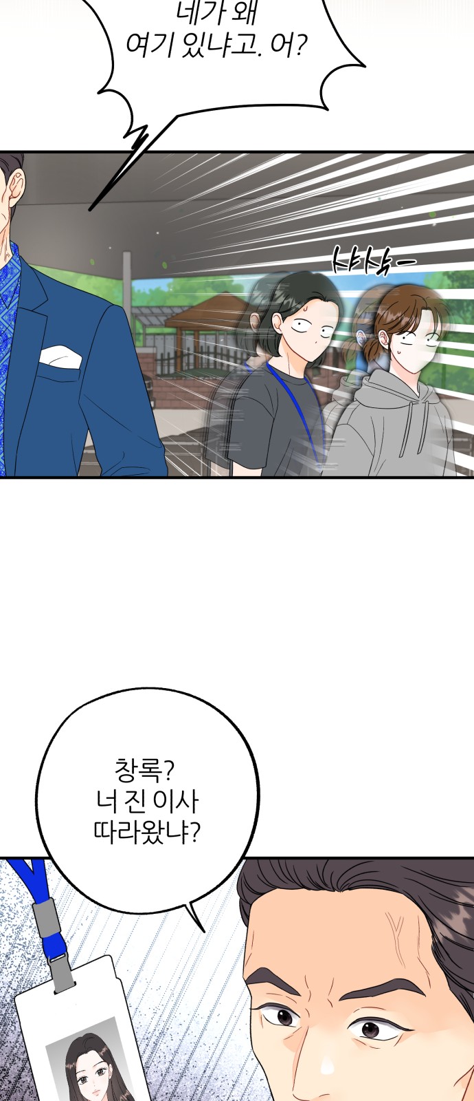 56 페이지