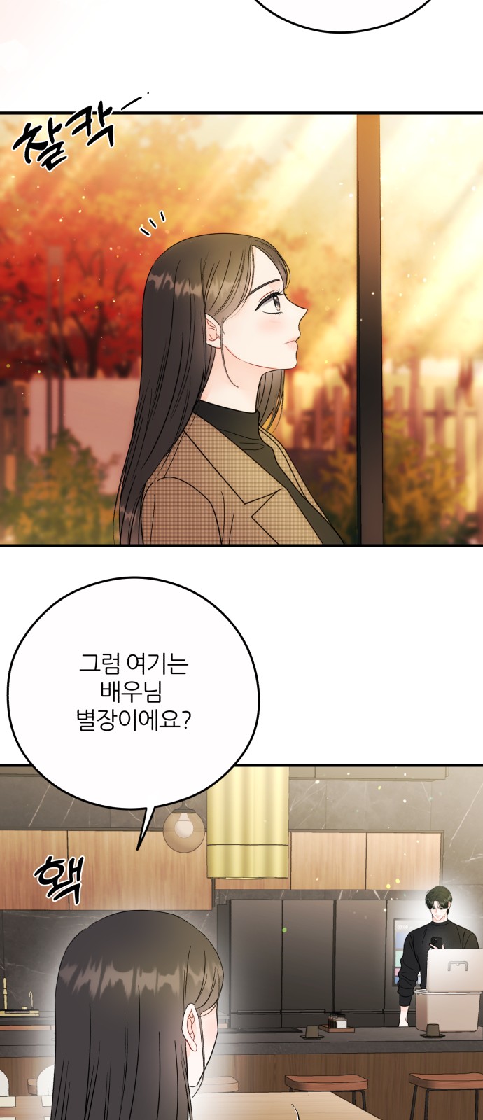 13 페이지