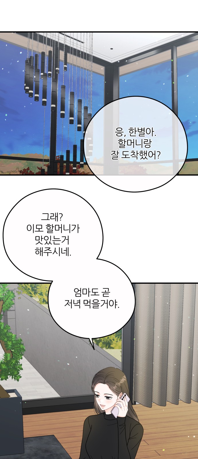 26 페이지