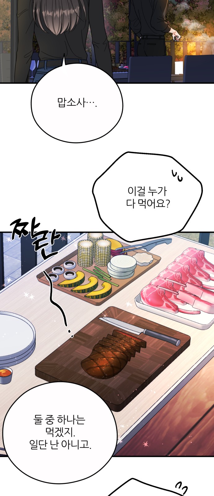 28 페이지