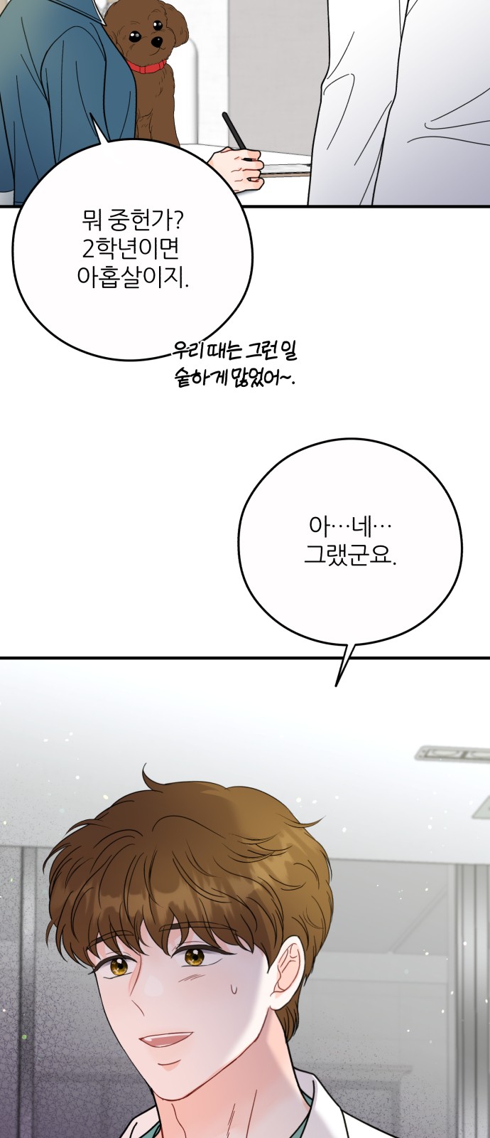 3 페이지