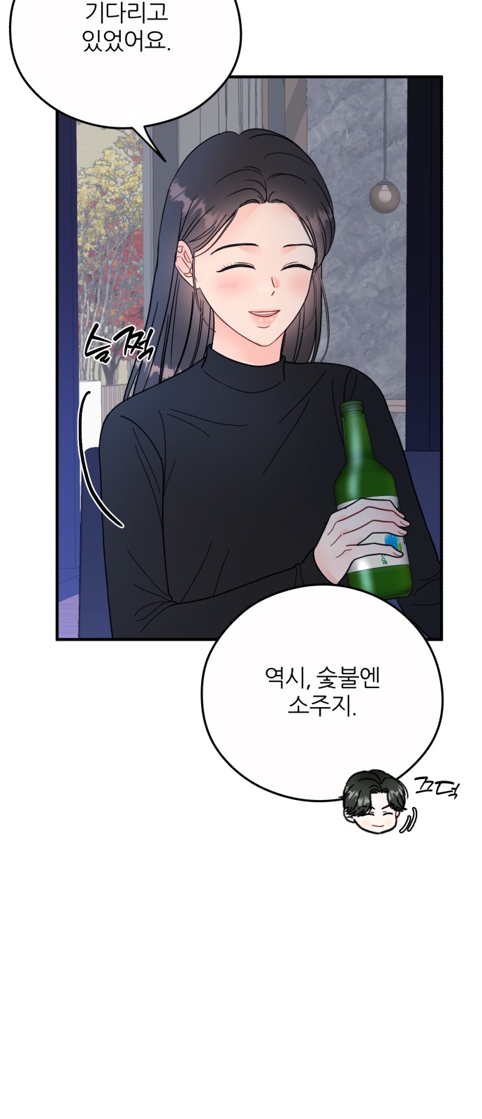 37 페이지