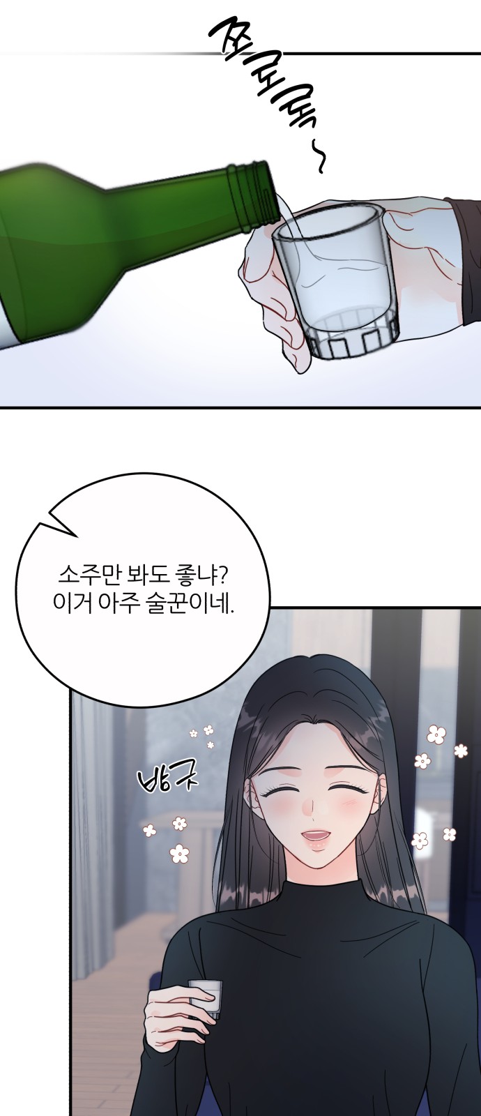 38 페이지